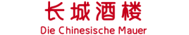 China-Restaurant Die Chinesische Mauer China-Restaurant Die Chinesische Mauer
